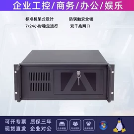 工控电脑产品;服务器工作站;路由器