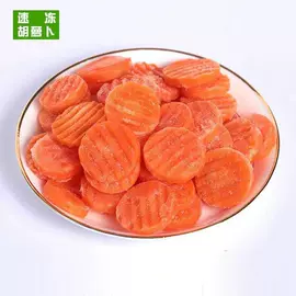 速冻果蔬类;冷冻蔬菜;速冻西点类