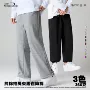 运动直筒男女宽松裤子