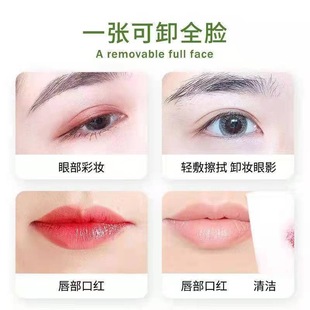 Avocado Makeup Remover Wipes, Eye and Face Disposable No-Wash Makeup Remover Cotton Wipes
