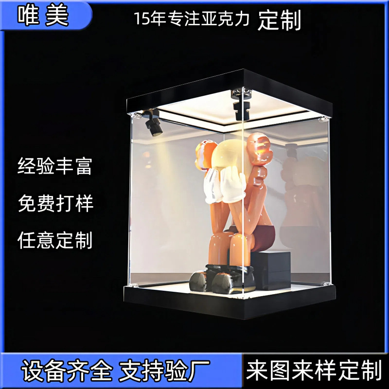 亚克力展示盒定制带灯led发光透明盒子手办展示道具厂家跨境专供