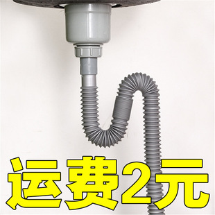 Washbasin sewer deodorant sewer pipe wash basin basin basin hose drain fittings leak plug pipe