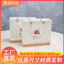 白卡手提纸袋批发化妆品手机店服装购物袋通用包装纸袋可印logo