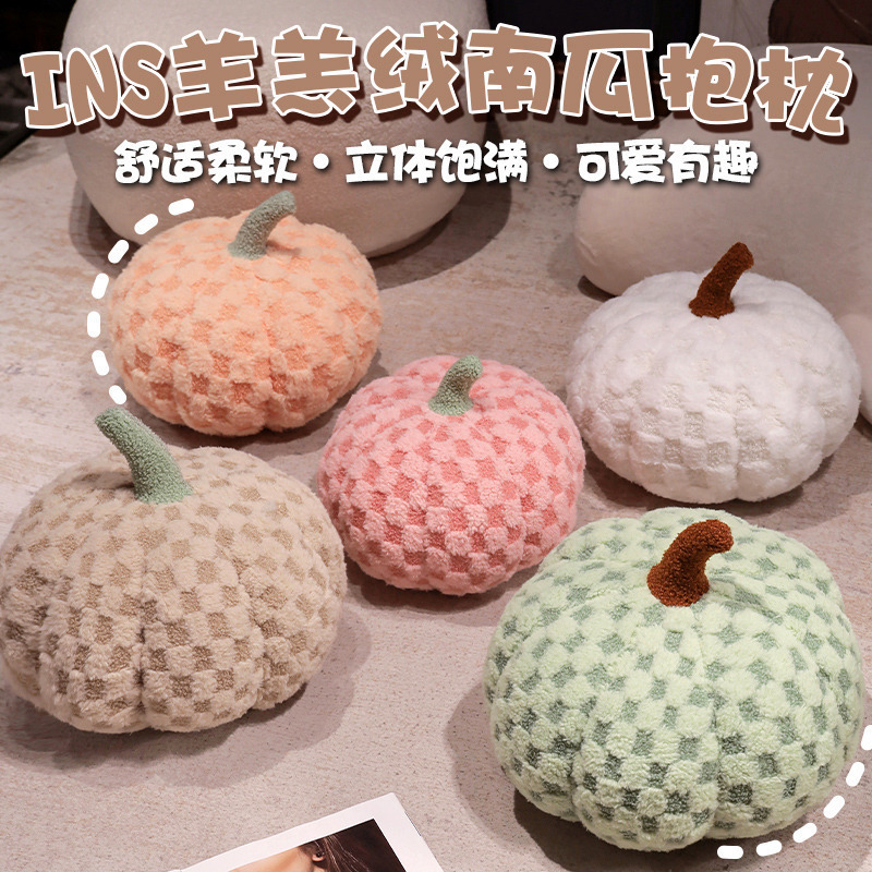 Ins calabaza almohada de peluche cordero sofá de ventana almohada con la popularidad en línea moderna simple encantador juguete de calabaza