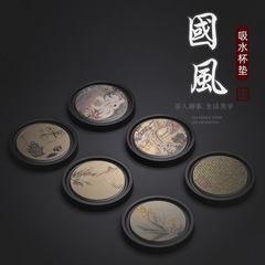 電木吸水カップマット収納カップホルダー家庭用創意工夫茶道部品断熱マットセット