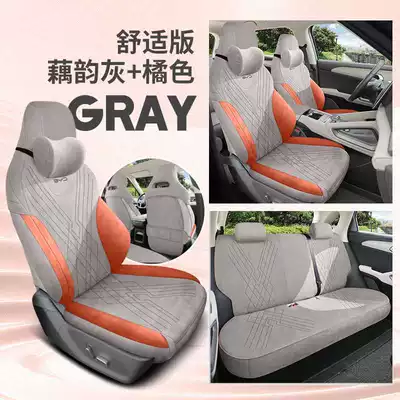 Modelə uyğun (Original) oturacaq örtükləri seat covers, Ramus suede leather - lotus-gray-orange-comfortable-version-note-the-model-year