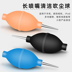 吹尘球皮吹子洗耳球相机清洁手机电脑键盘除尘工具皮老虎多肉气吹