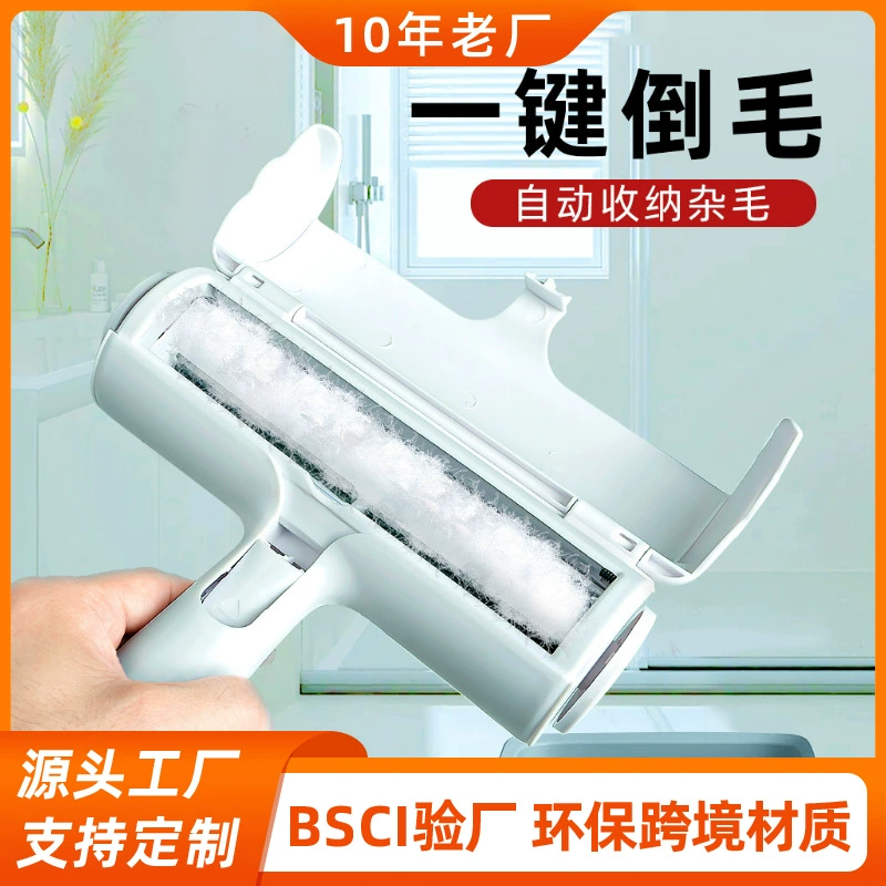 Усовершенствованная щетка для удаления шерсти домашних животных (кошек и собак), волшебный инструмент для удаления свободной шерсти, роликовая расческа для кошек, удаление шерсти в один клик.