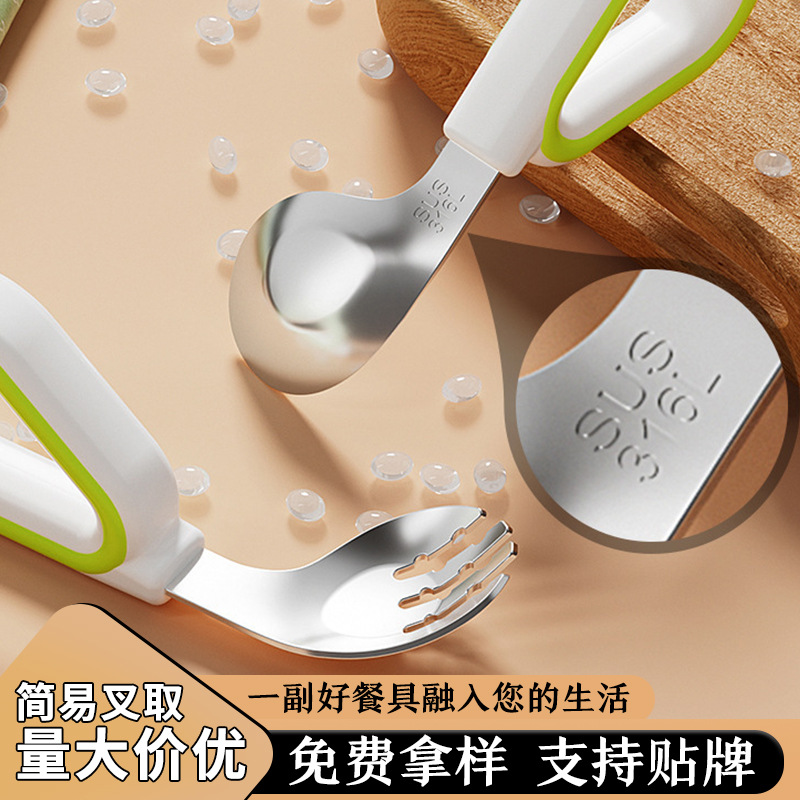 316 Stainless Steel Silicone Handle Baby Training Bent Spoon Fork Short Handle Complementary Food Spoon Fruit Fork Spoon