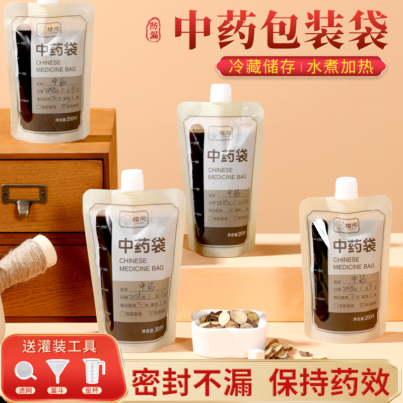 Sub-Bottling High Temperature Resistant Food Grade Storage Bottled Liquid Portable Sealed Container Empty Sealed Tank