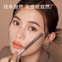 芭貝拉眼線筆極細持久防水不暈染新手硬頭白色眼線液筆初學者膠筆