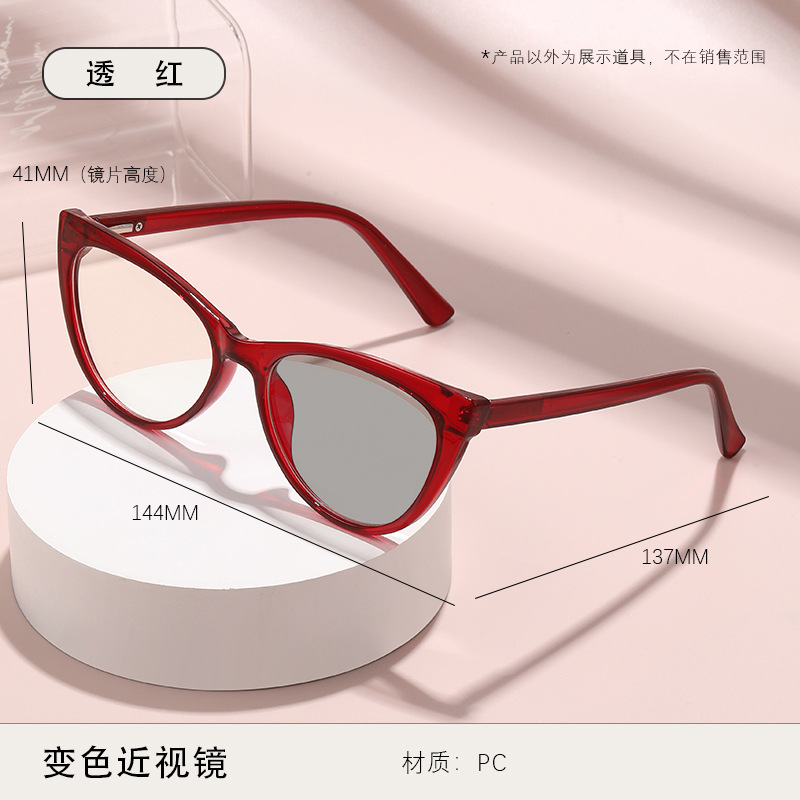 Sensación de luz, cambio de color, anti-luz azul, ojo de gato retro transfronterizo, pierna de resorte, miopía sin maquillaje, gafas de miopía ultraligeras de moda image 8