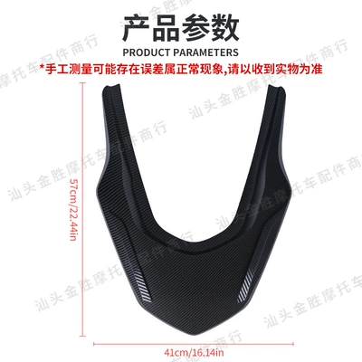 Motorcycle frame Frame Cover Modified with Decorative