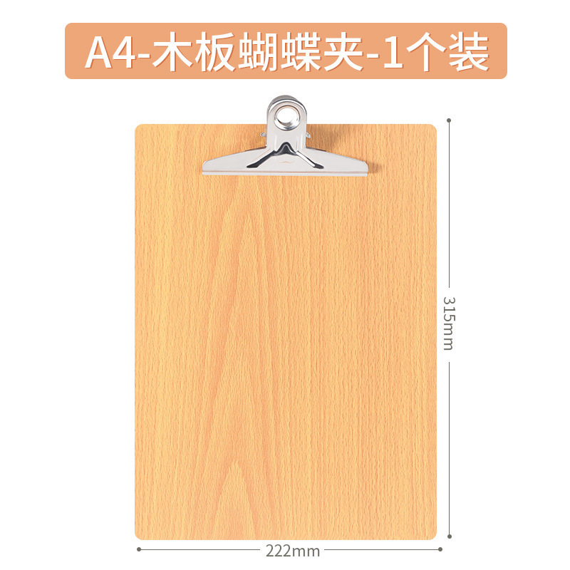 Carpeta de archivos A4, carpeta para documentos, carpeta para exámenes, clip de madera para tablero de escritura, clip plano, clip mariposa engrosado, clip para menús.