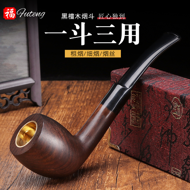 福腾热卖男士黑檀木铜锅三用烟斗 手工实木过滤卷烟通用烟袋锅