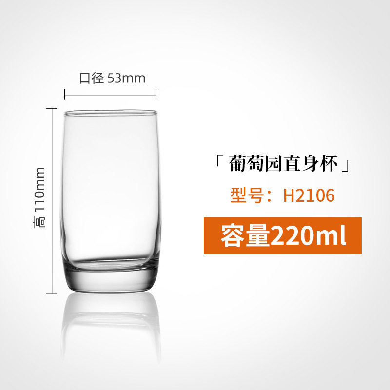 楽美雅耐熱ガラスカップビールカップ家庭用ジュース飲料カップコップコップ卸売りロゴ|undefined