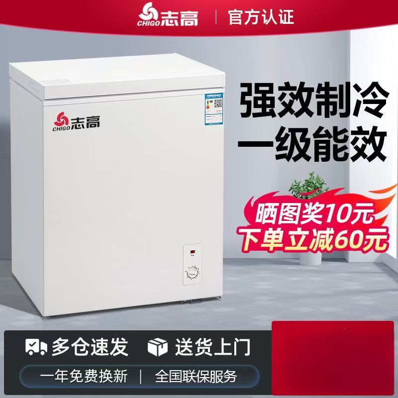 Freezer Household Small Freezer Household Freezer Small Freezer Commercial Freezer Refrigerator Freezer Amazon
