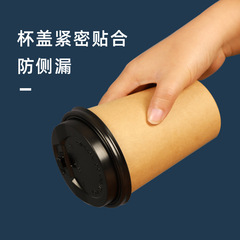 Customized disposable coffee cups with lids for wholesale, with straws, suitable for iced and hot drinks, take-out packaging cups, kraft paper cups
