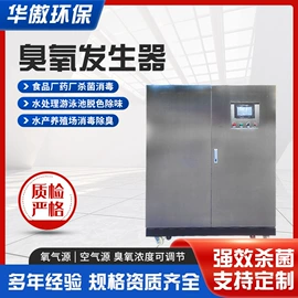 水杀菌消毒;废气处理设备;金融专用设备
