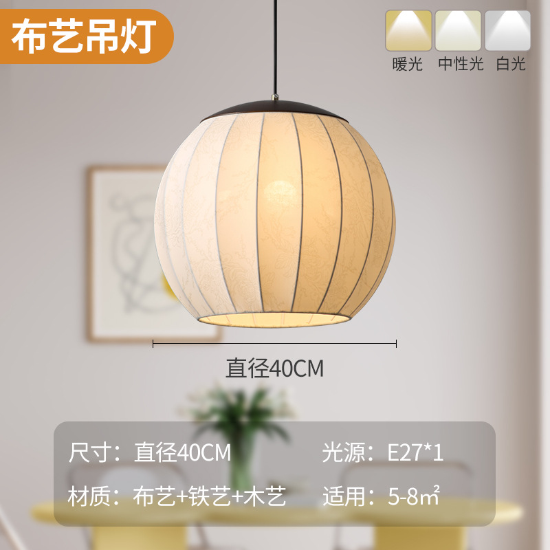 Araña de tela china, jaula, salón de té, club, vestíbulo, candelabro, restaurante personalizado, barra de estilo japonés, lámpara de casa de familia japonesa y coreana