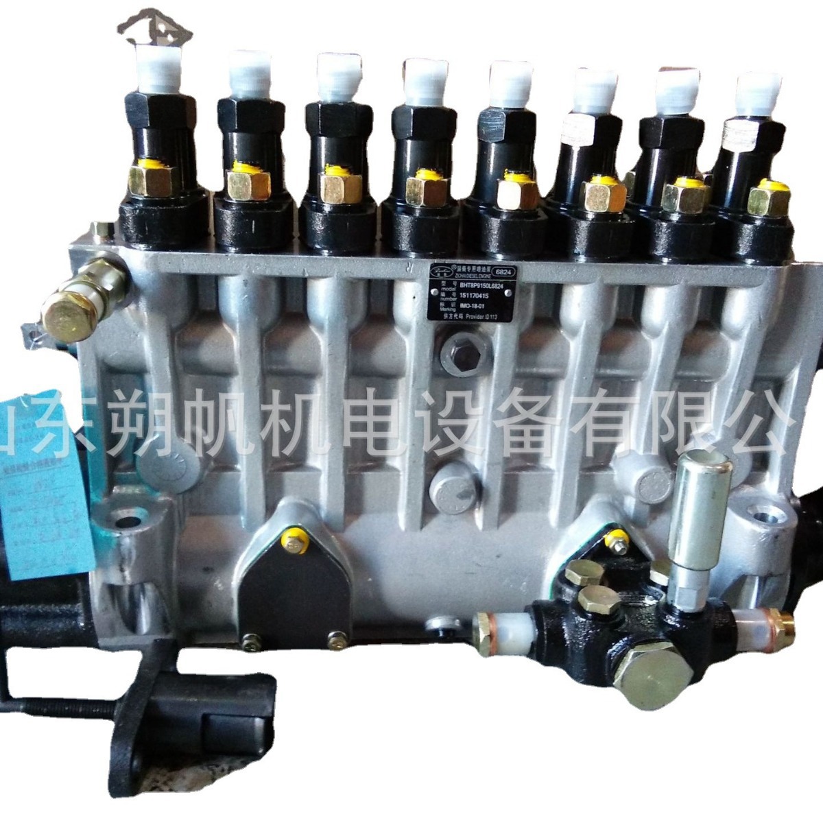 供应淄柴Z8170ZLCD 600KW发电柴油机喷油泵BP6824 BHT8P9150L6824