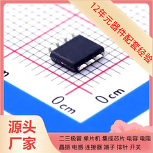 Ԫ·AP3502EMTR-G1 SOIC-8ԴԴоƬ댧w