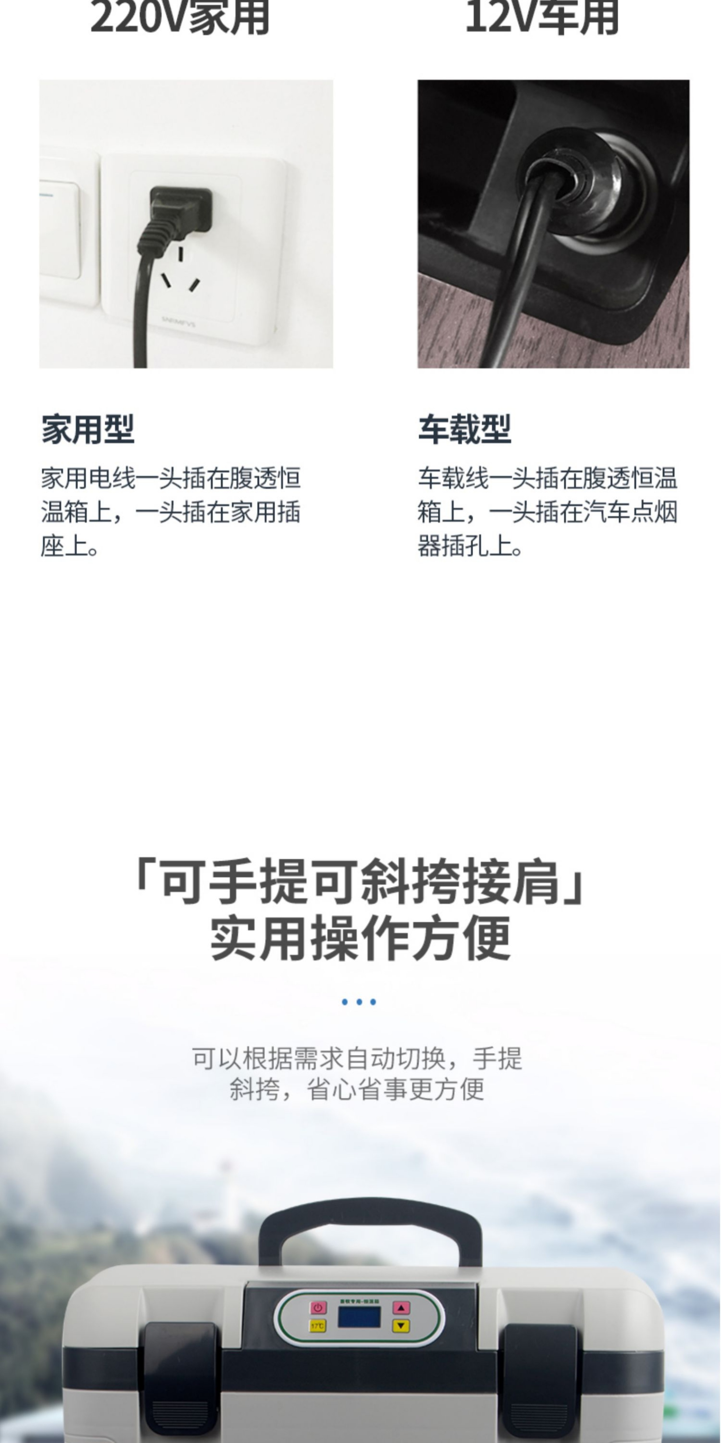 Chismann Pig Semen Incubator for Livestock, Portable Household Temperature-Controlled Small Refrigerator for Pig Semen Storage