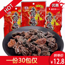 �ڻ���ɮ��������l�S��ɢ�bԒ÷���X8090���f��ʳС�u�����b��÷