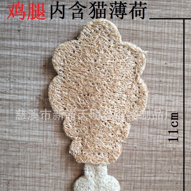 ˿�������è����è��߹���� ��ͷ��� ������� loofah toy