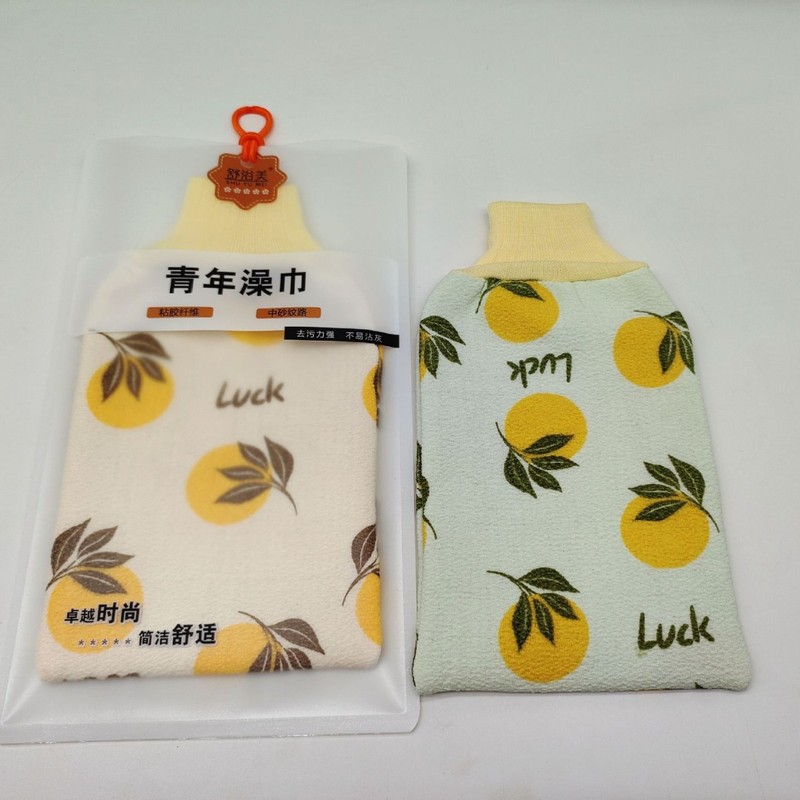 幸运柚搓澡巾洗澡巾  青年澡巾加厚搓澡手套 家用双面沐浴手套澡|undefined