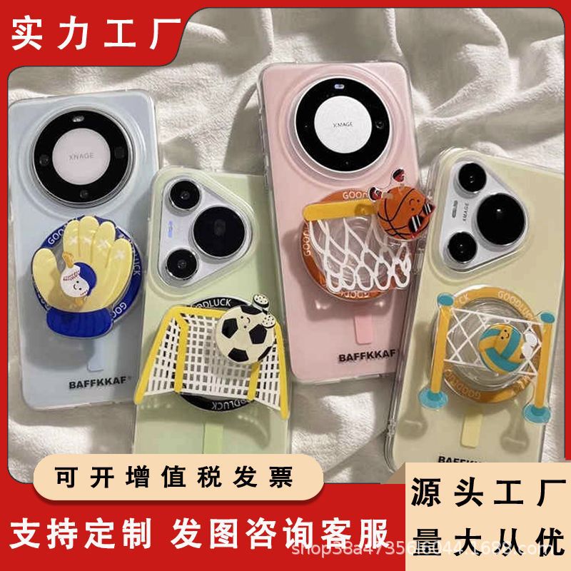 New Basketball Football Magnetic Holder Fruit Android Mate60Pro/Pura70 Female Mate40/50Pro