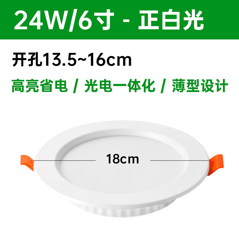 Downlight led incrustado 4 pulgadas 12W abertura 13cm cm 6 pulgadas 15W lanzamiento comercial lámpara de barril luz de techo