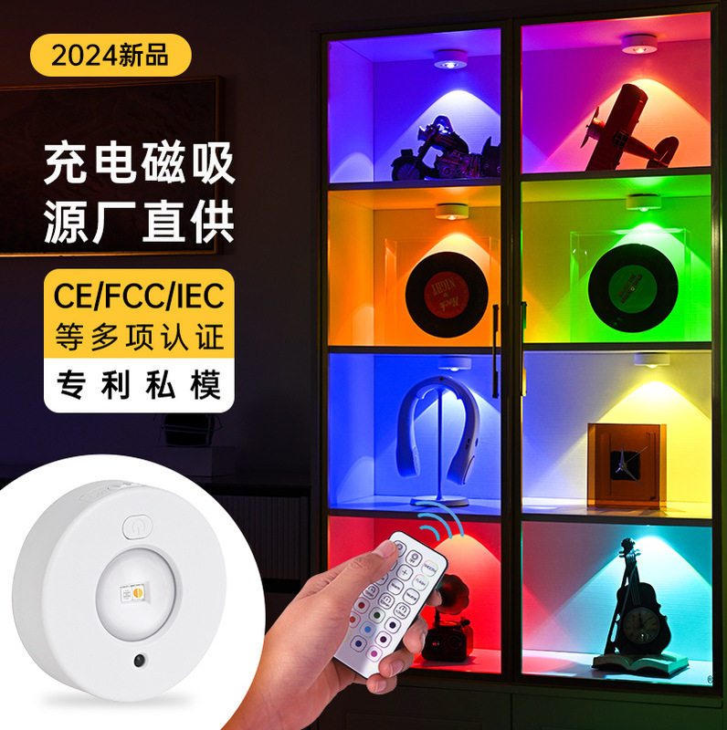 Cross-Border Rechargeable Led Cabinet Light Magnetic Wardrobe Wine Cabinet Light Wiring-Free Large Cat Eye Light Remote Control Rgb Ice Hockey Light