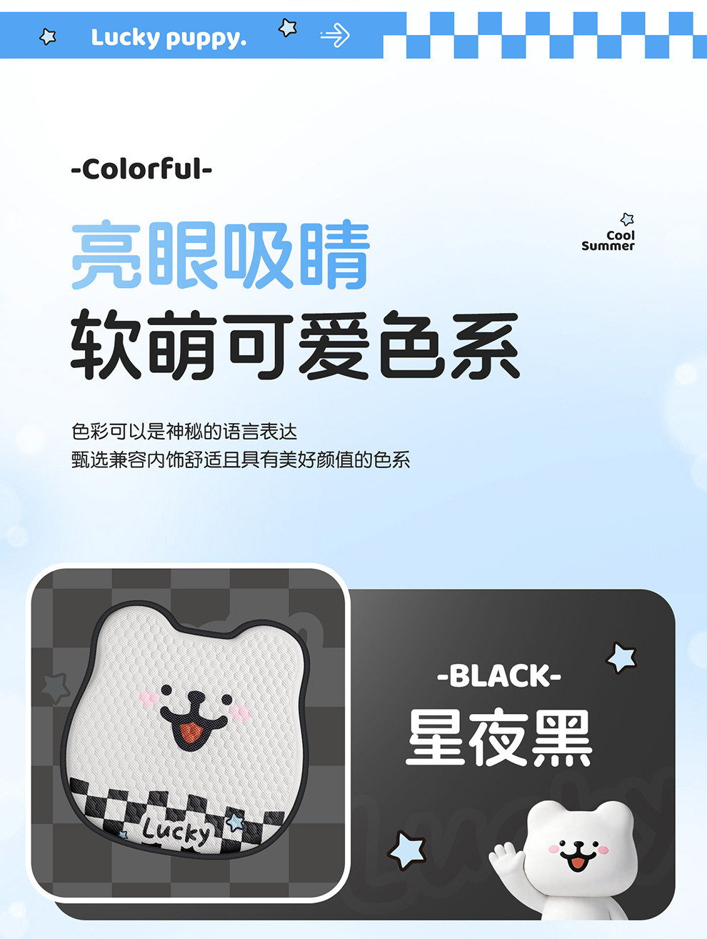 Summer Honeycomb Gel Car Seat Cushion Office Ice Silk Chair Cushion Cartoon Butt Cushion Gel Breathable Seat Cooling Cushion