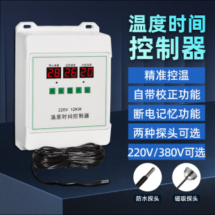 12KW����220V380V���ܜؿ��_�P �L�Cˮ�õ�ů ���L�t偠t�ؿ���