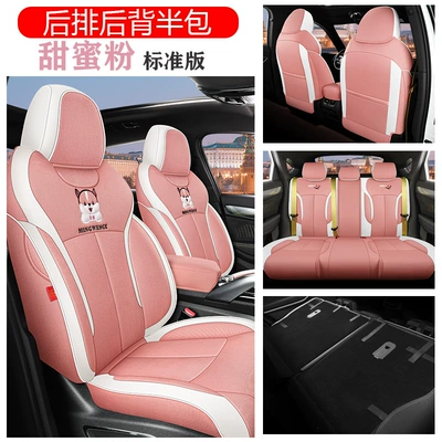 Dedicated to Geely Xingrui car seat cover four seasons universal cushion summer Breathable linen all-inclusive cartoon seat cover (Modelə uyğun (Original) oturacaq örtükləri) - standard-edition-sweet-honey-powder-half-pack-in-the-back-special-car