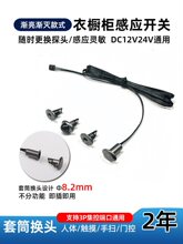 �����Դ��Ͳ�|�����w�֒��T�ظБ��_�P���������_�P�׏�8.2mm