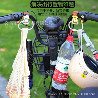Electric Bikes, Motorcycle and Bicycle: Other Electric Vehicle Accessories