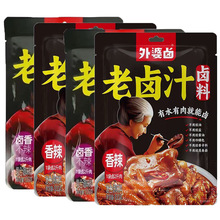 �����u���u֭100g�����u֭�u�ϰ��uˮ�ϰ��uζ�uţ���u�i���u�i�_