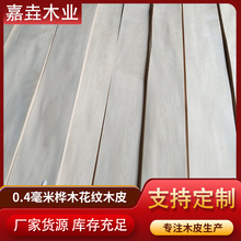 ��ľ���yľƤ�Ҿ��b������T���ľ����0.4mm�|���ט�ɽ�yľƤ