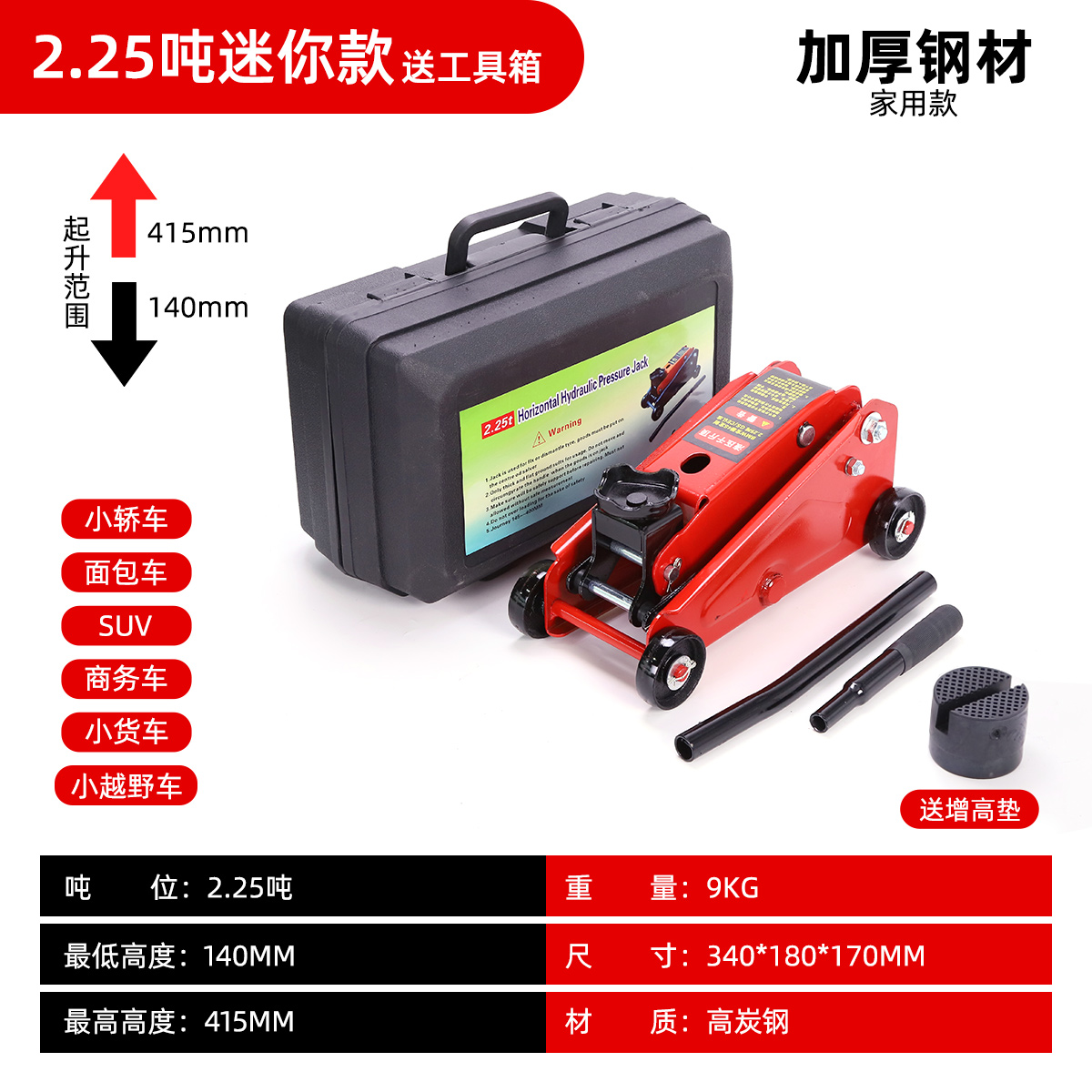 Taller de reparación para cambiar neumáticos de automóviles 1000 oro superior horizontal aceite hidráulico para automóviles de pan vertical 4s fuera de carretera 1000 caballos pequeños