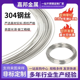 不锈钢中硬线;不锈钢圆棒;销及键