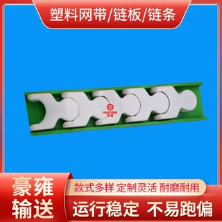 1700/1706龙骨链条链板宽度54节距50转弯拖链坦克链输送链条型材