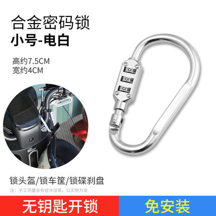 매달린 물건 조합 자물쇠 - 소형 - 전기 흰색 베스트셀러 핫 세일