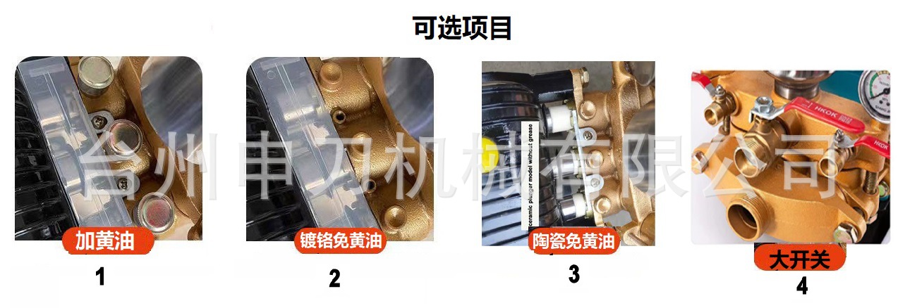 选项 拷贝.jpg