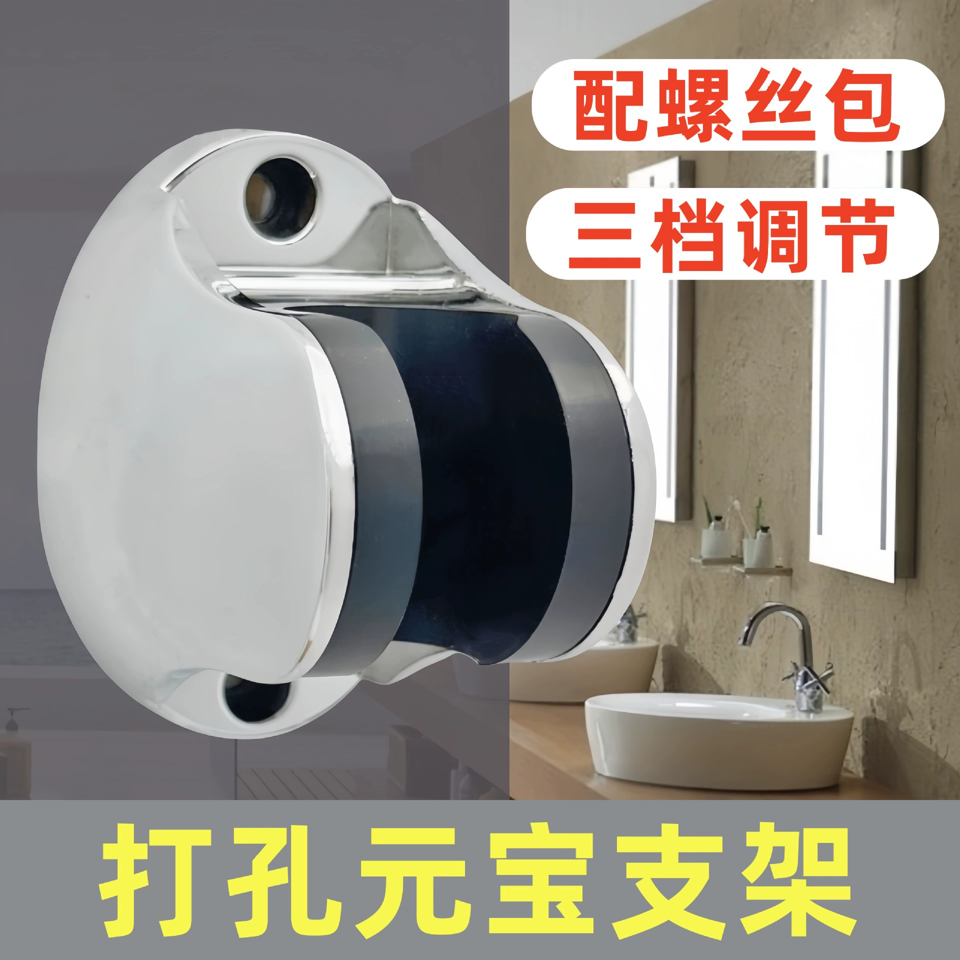 Подставка для душа пробивает фиксированное сиденье для ванной комнаты