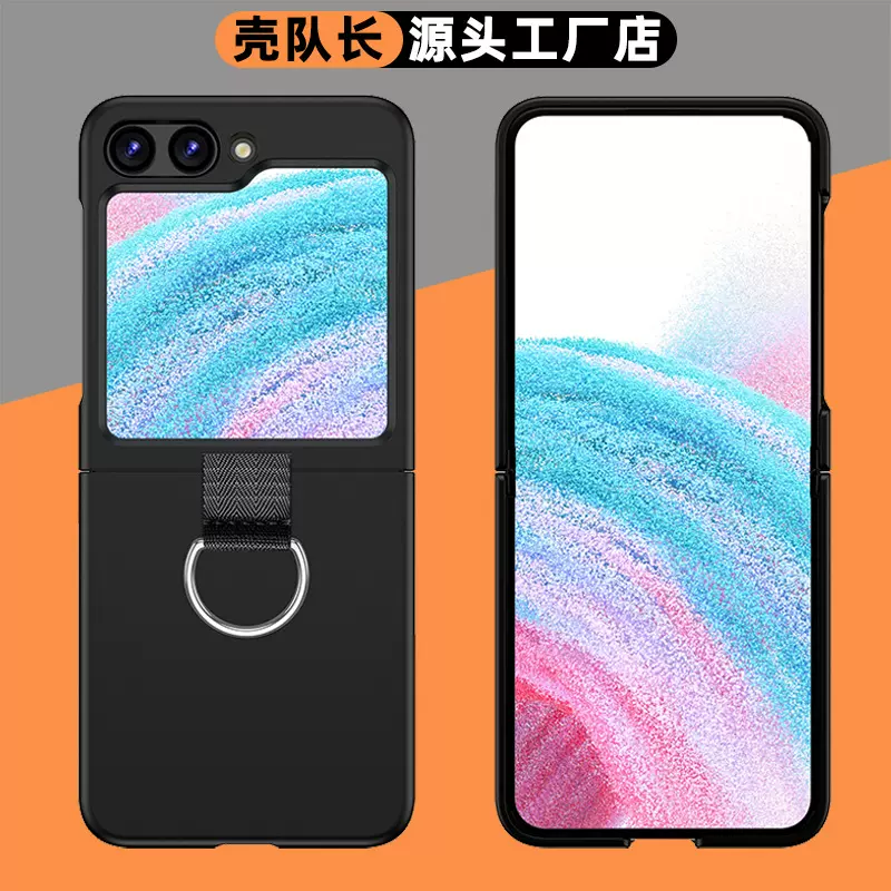适用于三星zflip6手机壳折叠屏纯色硬壳带指环扣一体zflip5保护套