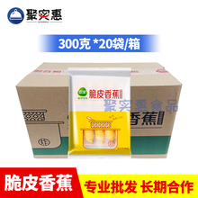 ��Ƥ�㽶300g����20�� �ك����Ʒ�Ƶ���������ըС����Ʒ