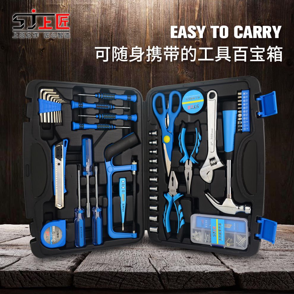 Herramientas de mano de taladro eléctrico doméstico conjunto de herramientas de hardware eléctrico carpintería herramientas de mantenimiento multifuncionales fabricantes transfronterizos