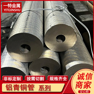 ����C601 QAL11-6-6 C63000�X���~�� �����~�� �~�׼ӹ� Ҏ��ȫ